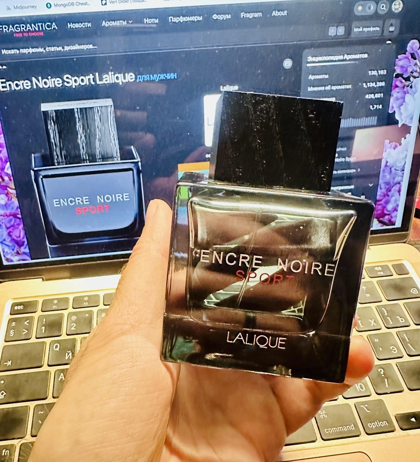 Lalique Encre Noire Sport