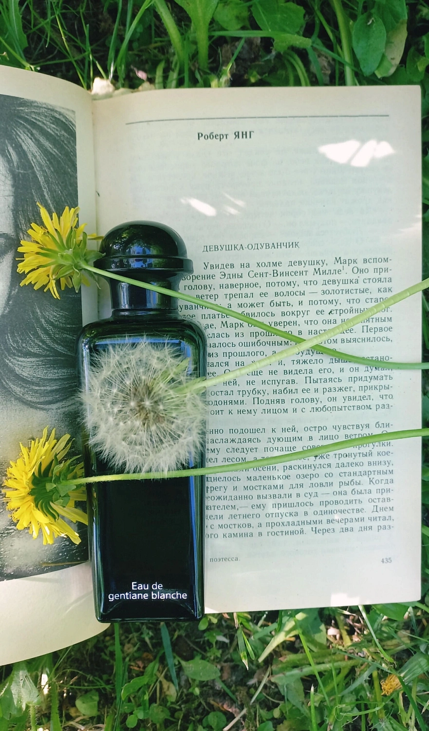 Hermès Eau de Gentiane Blanche