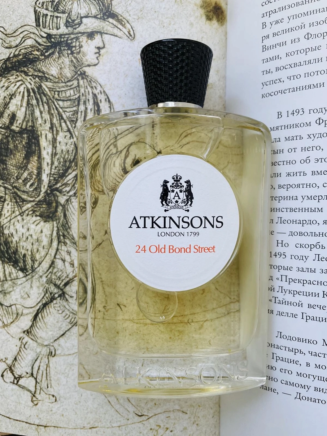 Atkinsons 24 Old Bond Street