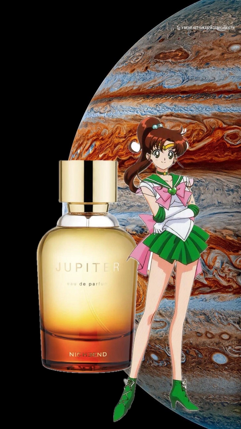 Nicheend Jupiter