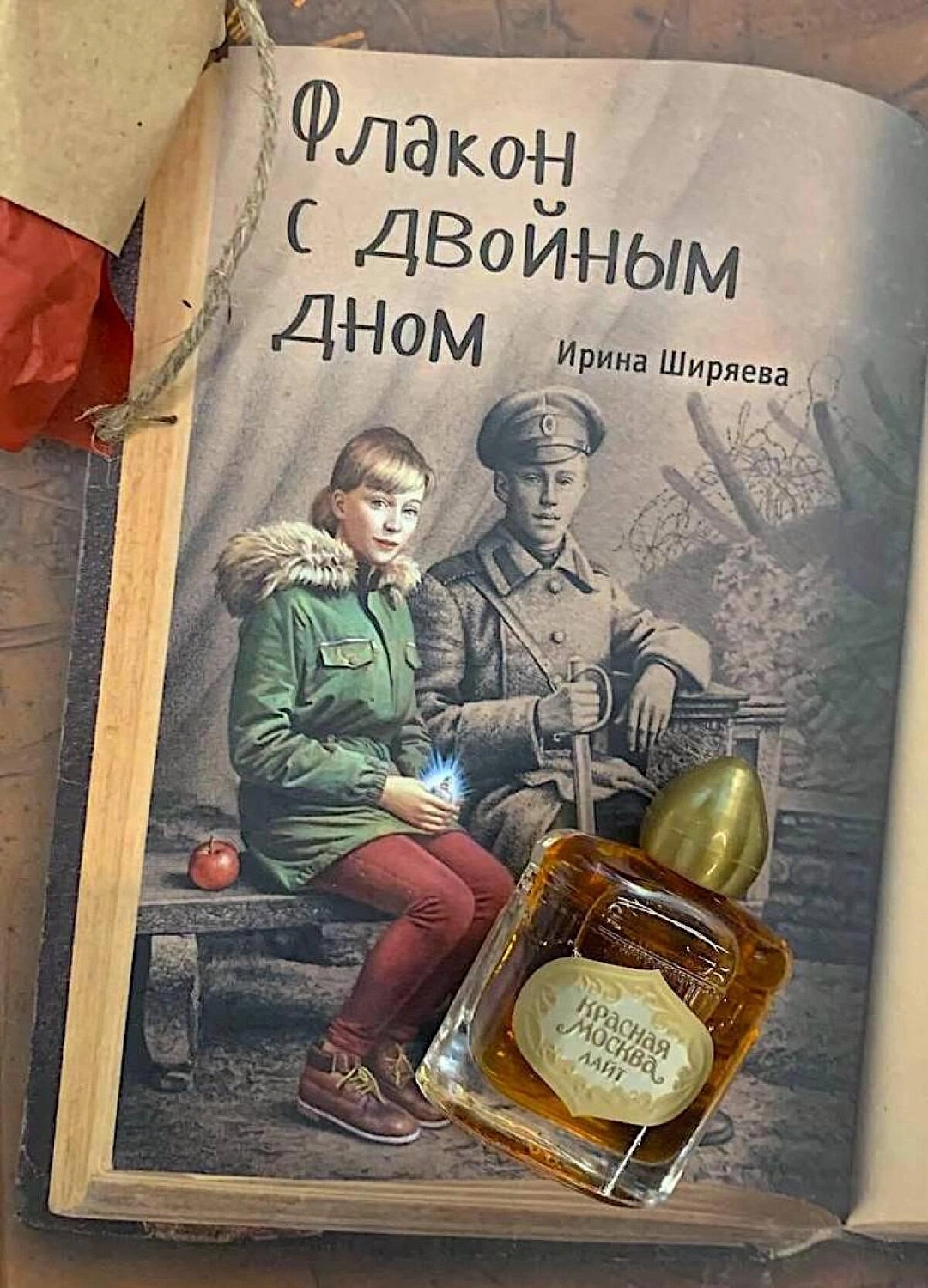 Novaya Zarya (Новая Заря) Красная Москва Лайт (Moscou Rouge Light)