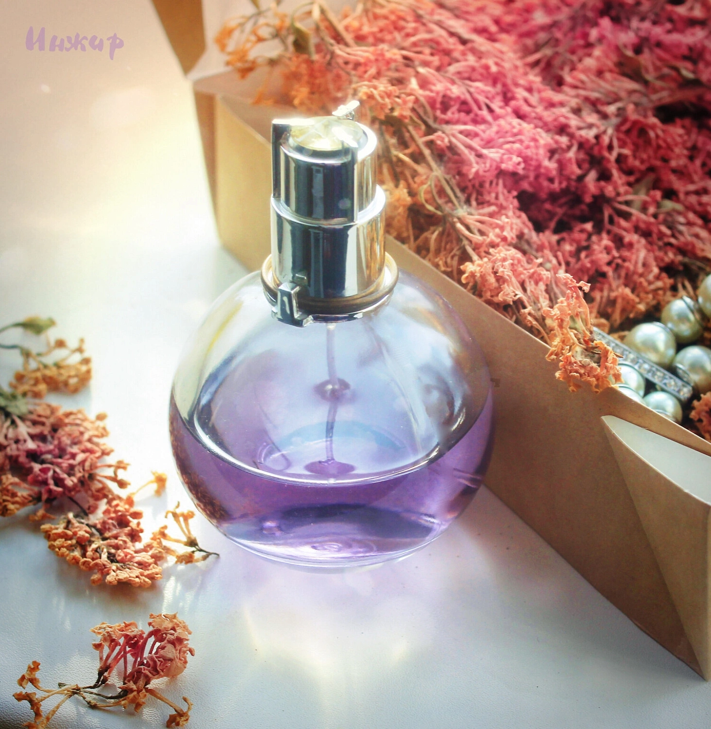 Lanvin Eclat d'Arpege