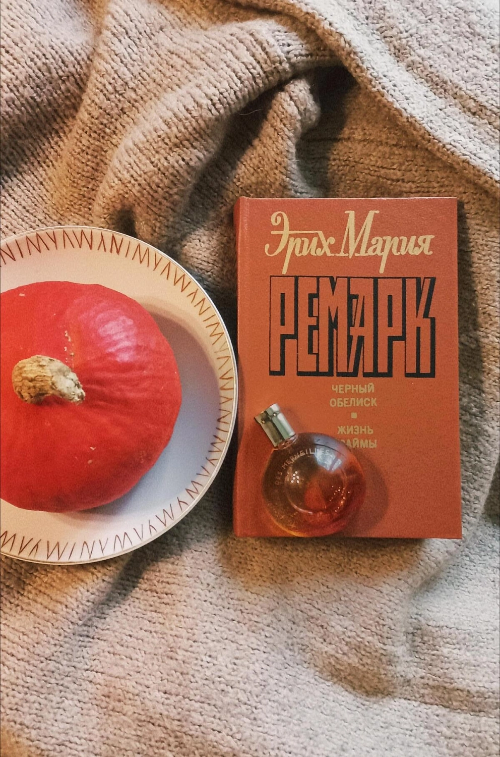 Hermès Elixir des Merveilles