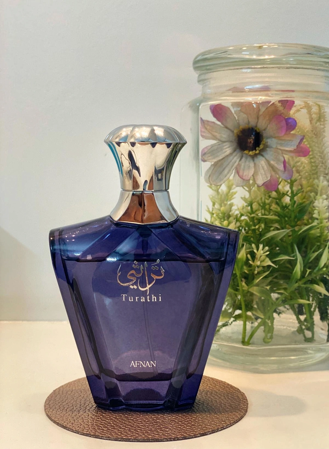 Afnan Turathi Blue