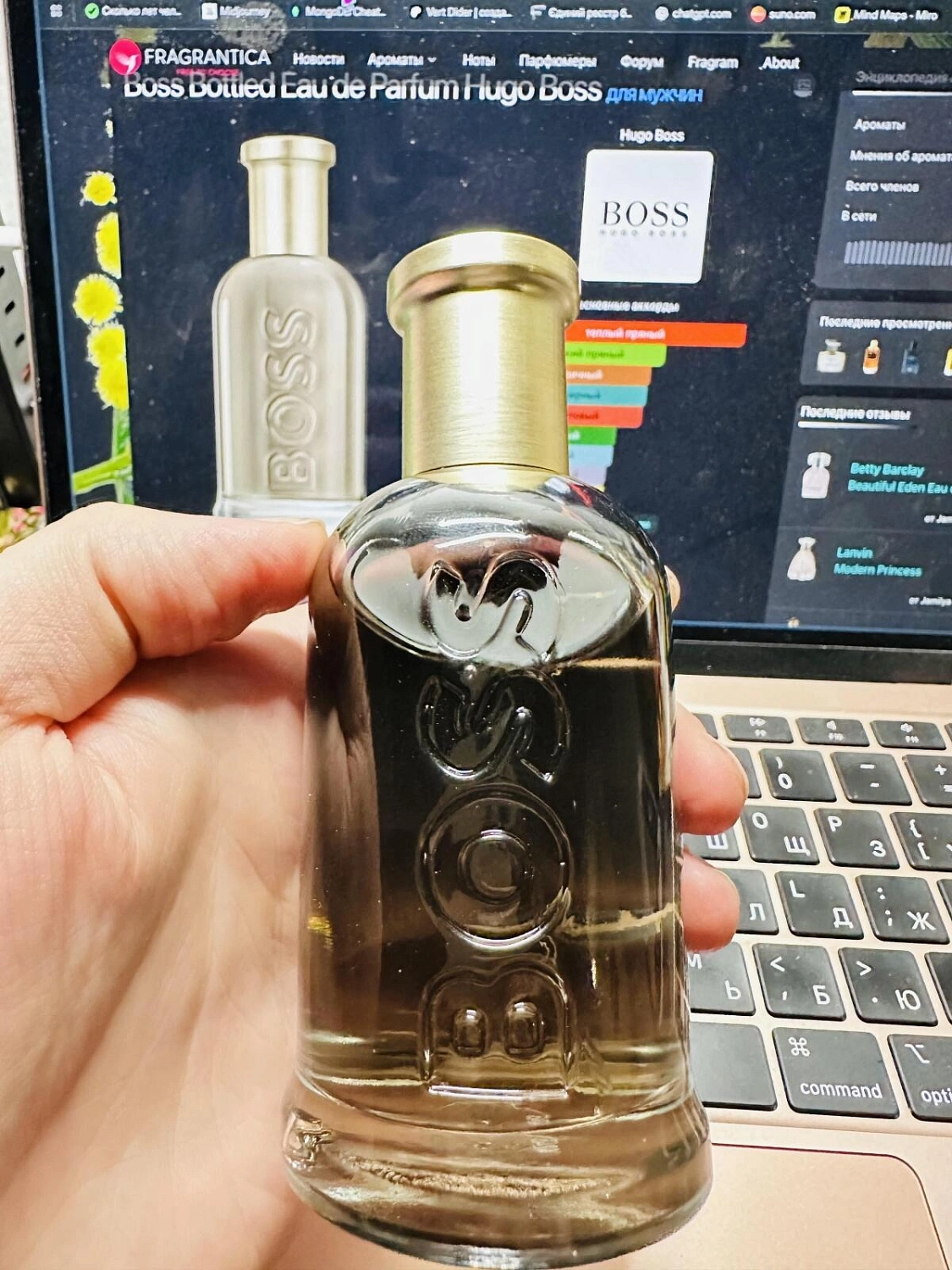 Hugo Boss Bottled Eau de Parfum 2020