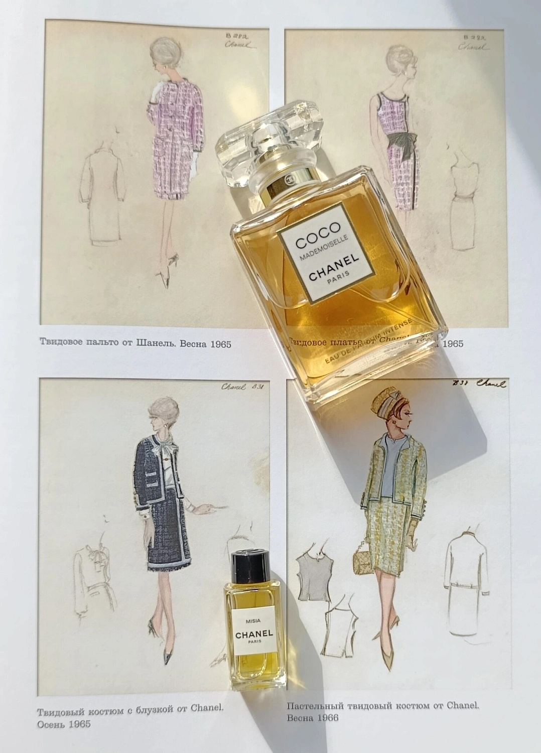 Chanel Coco Mademoiselle Intense