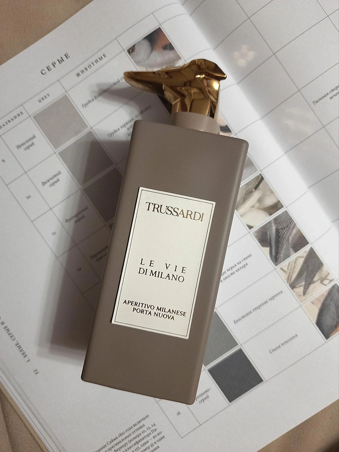 Trussardi Aperitivo Milanese Porta Nuova