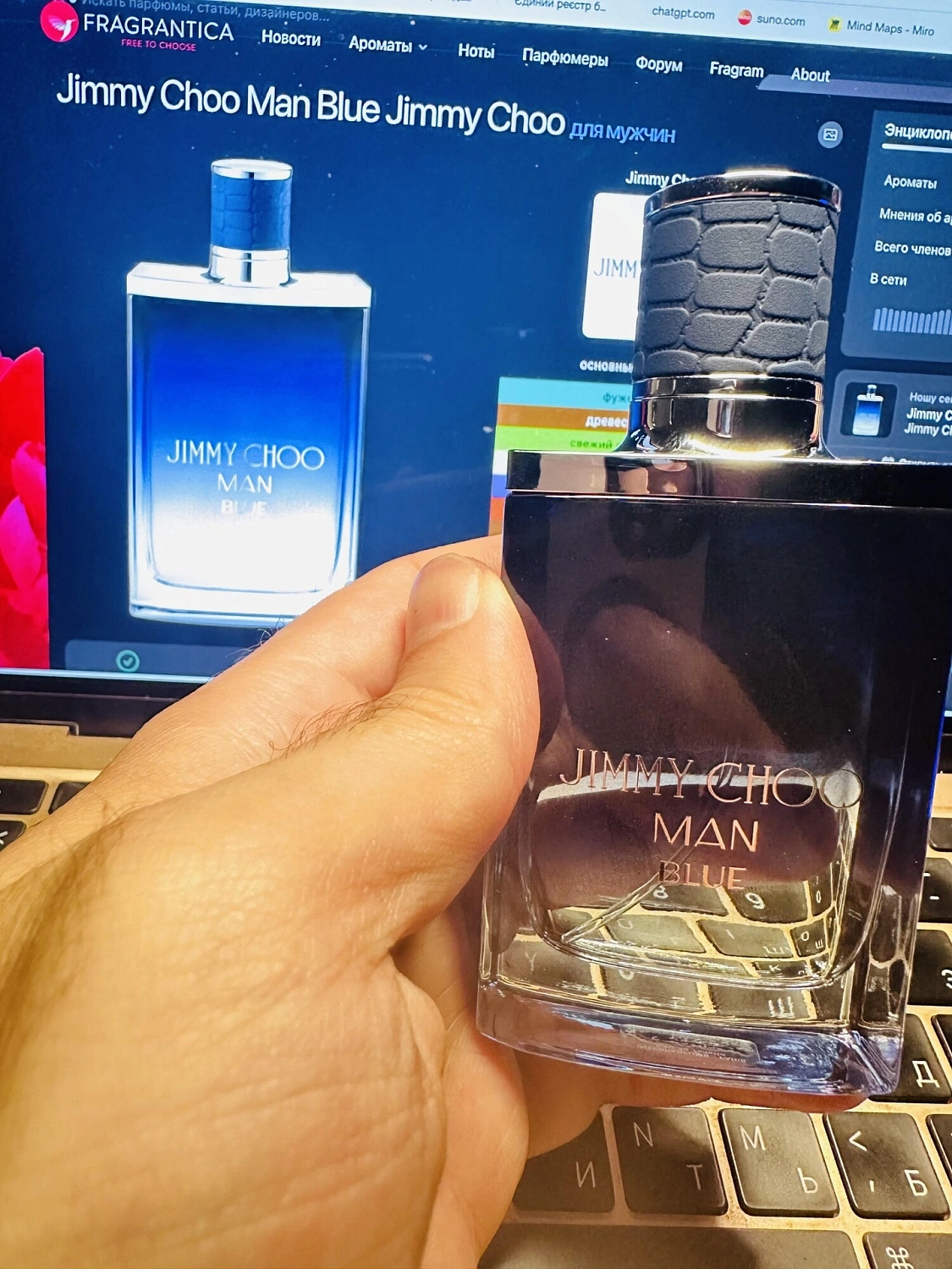 Jimmy Choo Man Blue