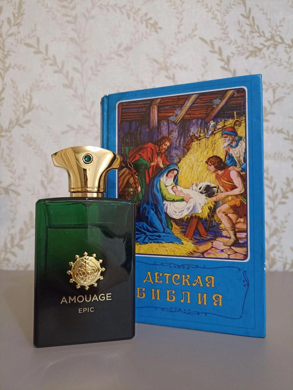 Amouage Epic Man