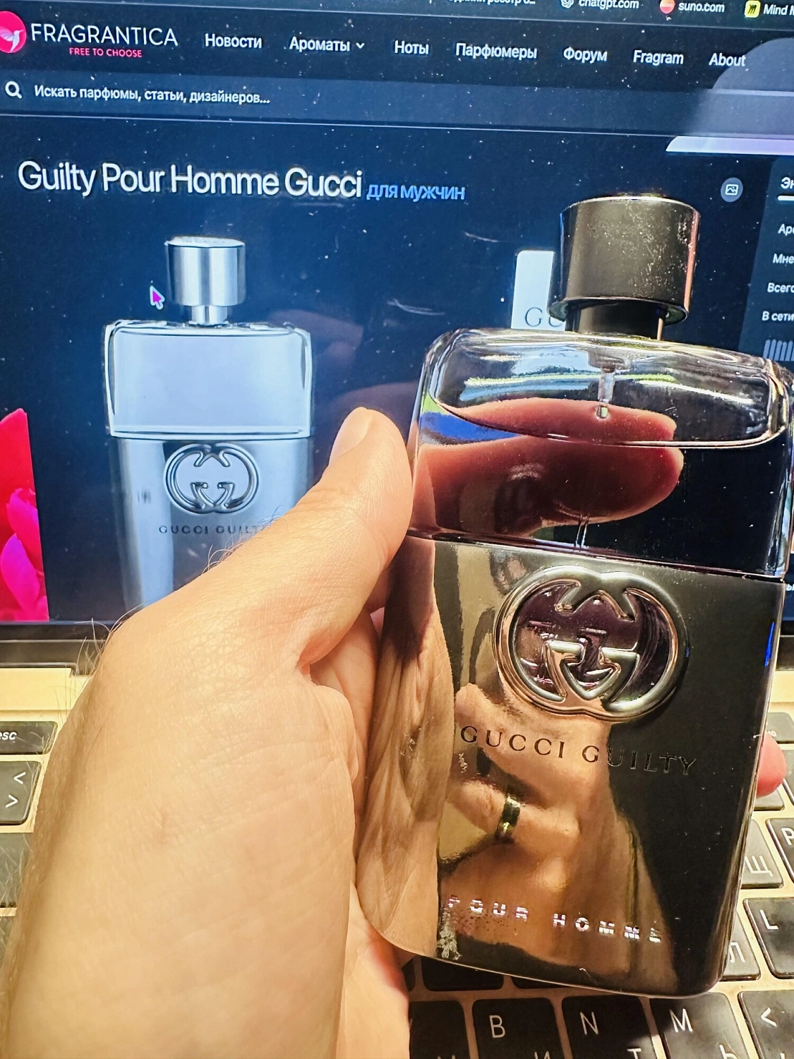 Gucci Guilty Pour Homme