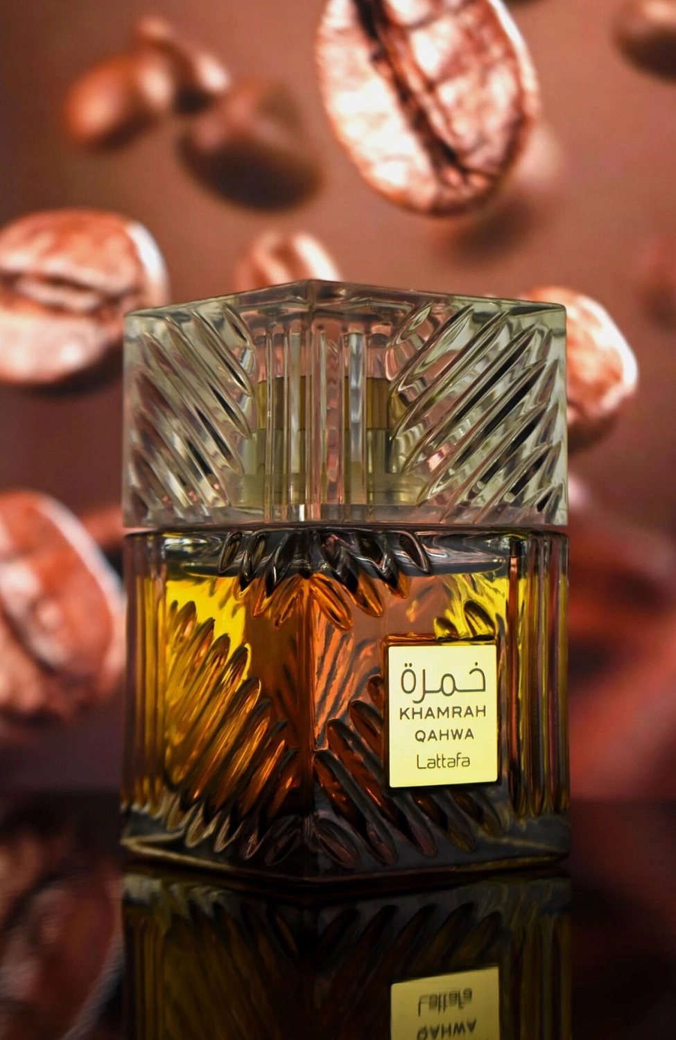 Lattafa Khamrah Qahwa