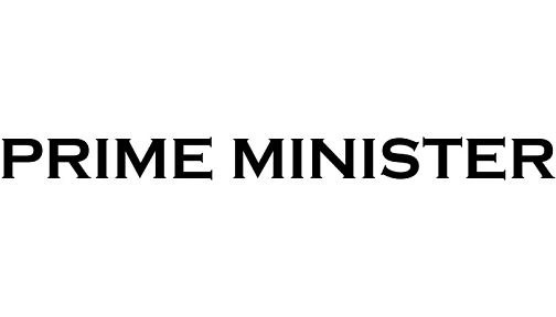 Фото Prime Minister