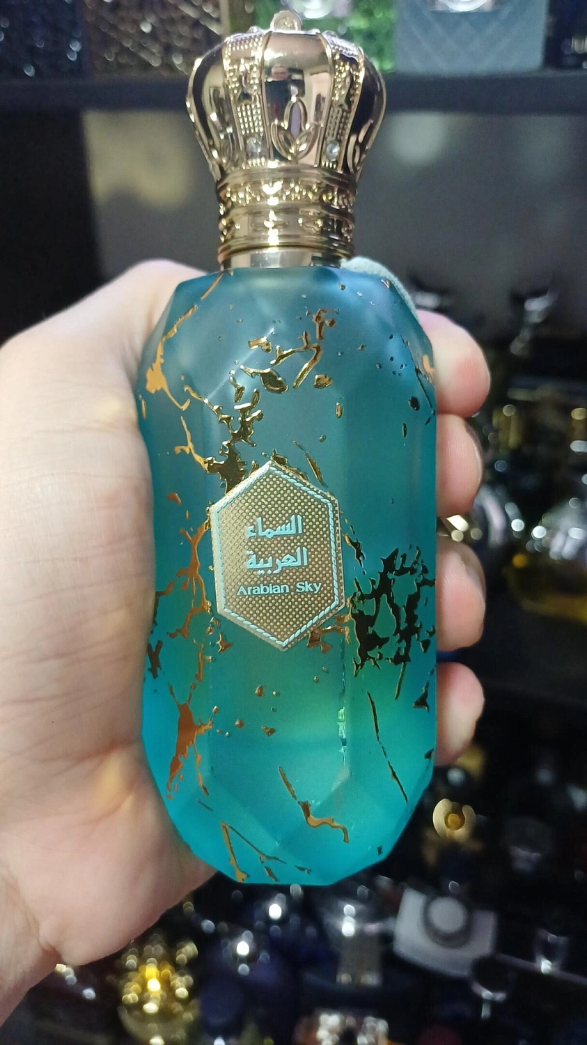 Armaf Arabian Sky