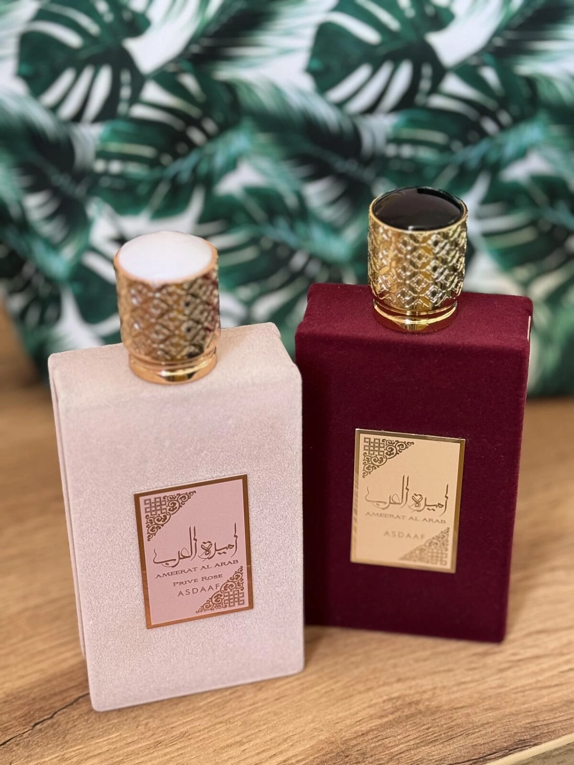 Lattafa Asdaaf Ameerat Al Arab