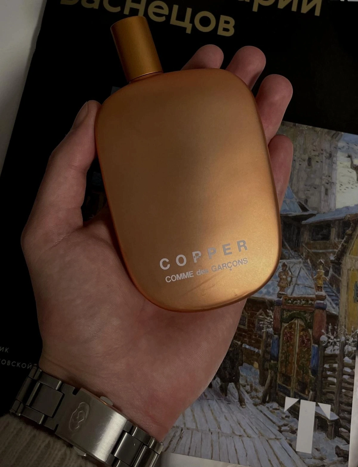 Comme des Garçons Copper