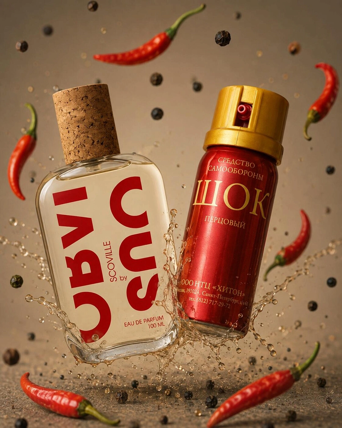 Obvious Scoville